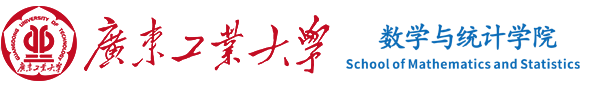 应用数学学院英文(2020)